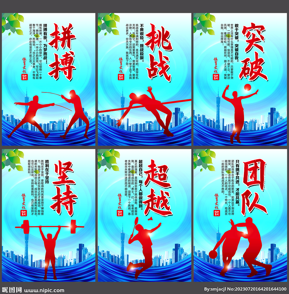 趋势