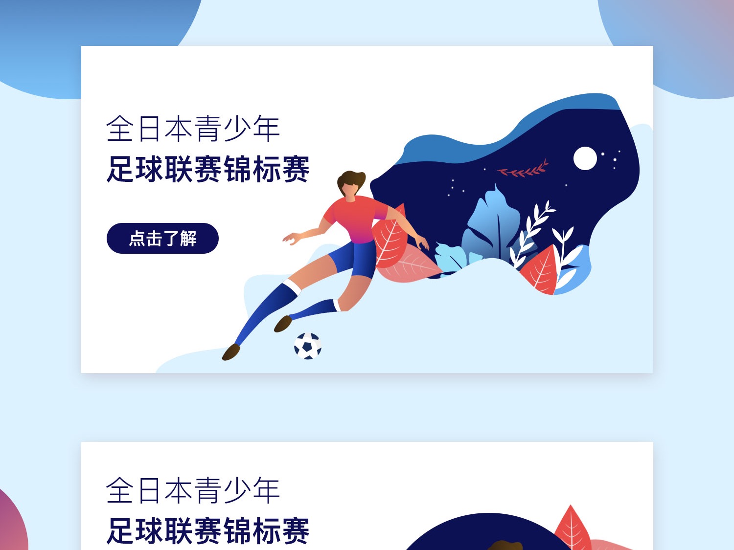 构成了无懈