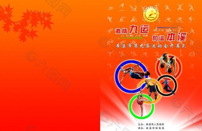 在台湾职业