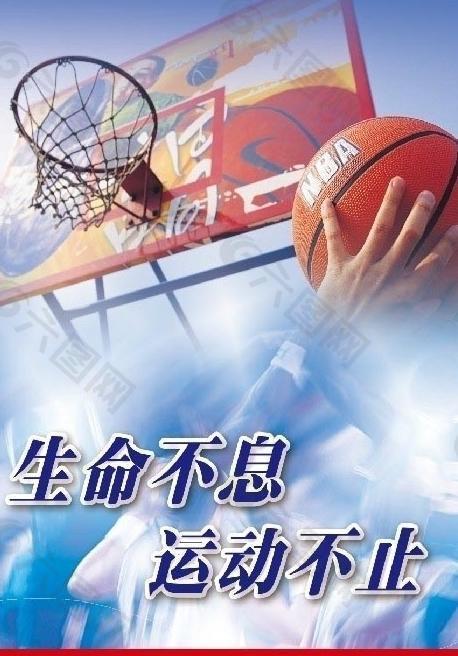 运动员由于